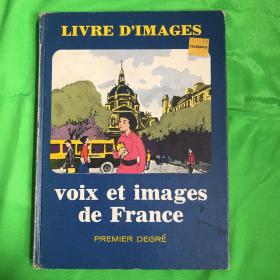 Voix et Images de France（Livre D\Images）【法国的声音和图像，法文原版，精装插图本】