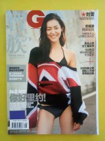 智族GQ杂志2016年08月总第275期