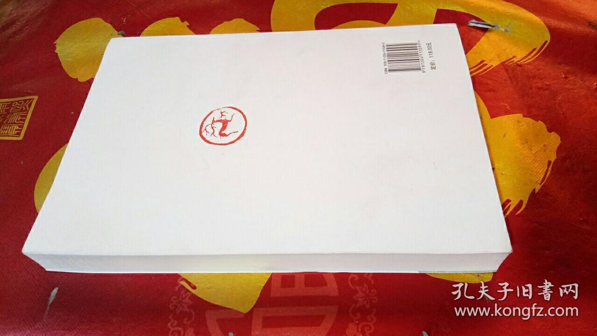 包头方言探微
