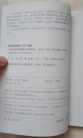 中国收藏鉴赏丛书------中国瓷器图典全搜索----《中国瓷器分类图典》-----虒人荣誉珍藏