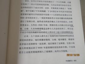 与废墟为伴：真实的考古学家与来自遗迹的诱惑