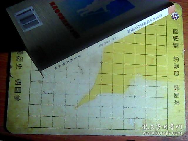 常见老年病的诊疗与预防    A18.11.19