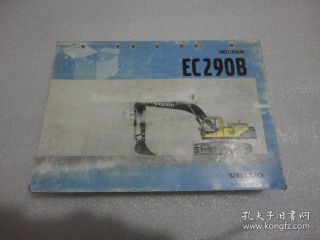 VOLVO  EC290B液压式挖掘机 原厂说明书【087】
