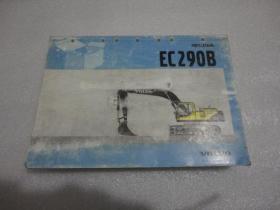 VOLVO  EC290B液压式挖掘机 原厂说明书【087】