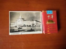 黑白老照片 北京解放军历史博物馆 香烟为参照物