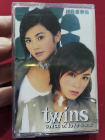 TWINS《变变变》磁带