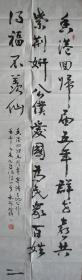 湖南永州—汪竹柏自作诗书法，2002年大红鹰杯庆祝香港回归五周年公务员书画大赛参赛作品