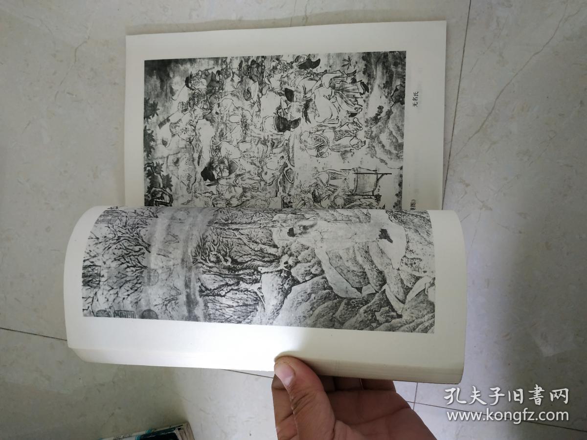 历代钟馗画研究