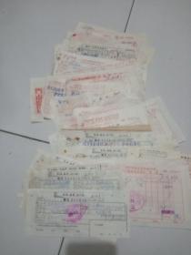 70年代带毛主席语录的各种发票110多张。