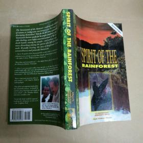 雨林的精神：一个雅诺玛摩萨满的故事 Spirit of the Rainforest: A Yanomamo Shaman's Story