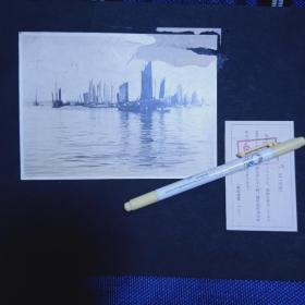 《亚东印画辑》大连，一页双面，大连市广场，海边帆船