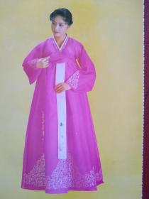 彩铜版美女明星插页（单张）（朝文）朝鲜族服饰美女