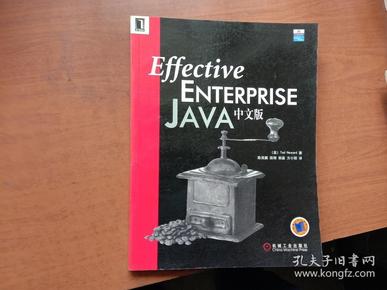 Effective Enterprise Java中文版（有少量勾画不影响阅读）