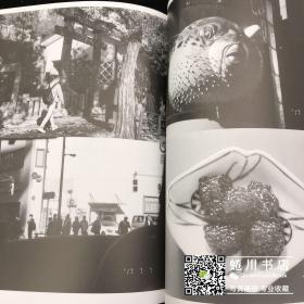 荒木经惟摄影集<写狂老人A>