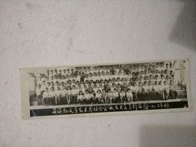 安溪县文学艺术界联合会成立大会合影留念1985年国庆【照片】KC3