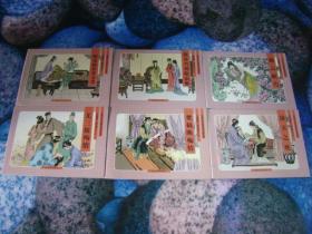 中国文学名著系列连环画：红楼梦（1-20册缺3.7.14册 17本合售）盒装