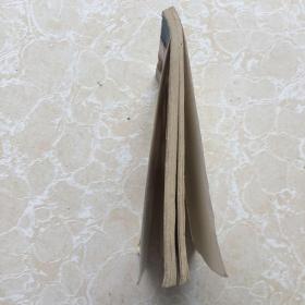 缺本连环画《山城谍影》印量19500册
