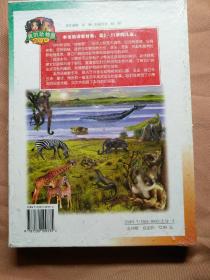 我的动物园第三集/康琳等主谁
盒套装全十册(无拆封)