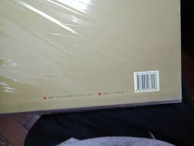 中国当代名家画集
