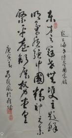 蒋徐风，男，汉族，1934年生，衡南县花桥镇人。湖南省书法家协会会员。衡南县八中退休教师，出版有《蒋徐风书画选》、《蒋徐风楹联书法墨迹》、《蒋徐风七旬感怀征和诗词集锦》。