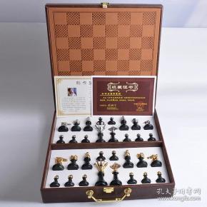 【传家宝】国际象棋 附收藏证书 创作证书