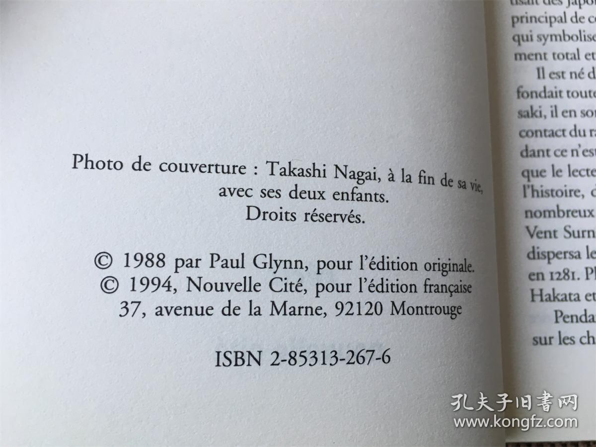 Requiem Pour Nagasaki: Biographies de Takashi Nagai,le 《Gandhi japonais》（法语）