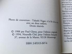 Requiem Pour Nagasaki: Biographies de Takashi Nagai,le 《Gandhi japonais》（法语）