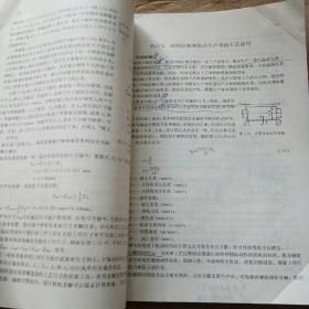 机械制造工艺学（普通高等教育机电类规划教材）