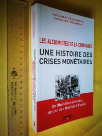 法文                 作者签赠本《金融危机的历史》Les Alchimistes De La Confiance ; Une Histoire Des Crises Monétaires