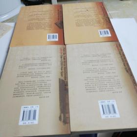 品中国文人(1一4)全，私藏无痕