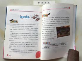 中国青少年科学馆丛书：见证奇迹的时刻（全新彩图版）