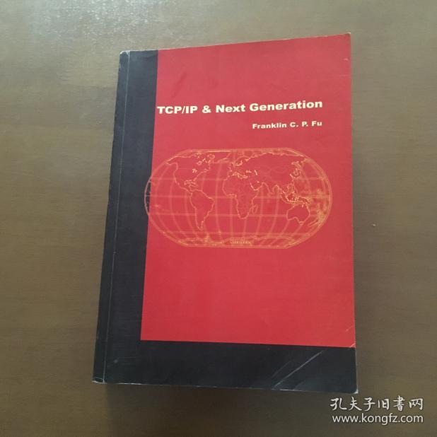 TCP / IP Next Generation（英文原版）