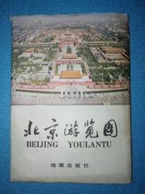 北京游览图