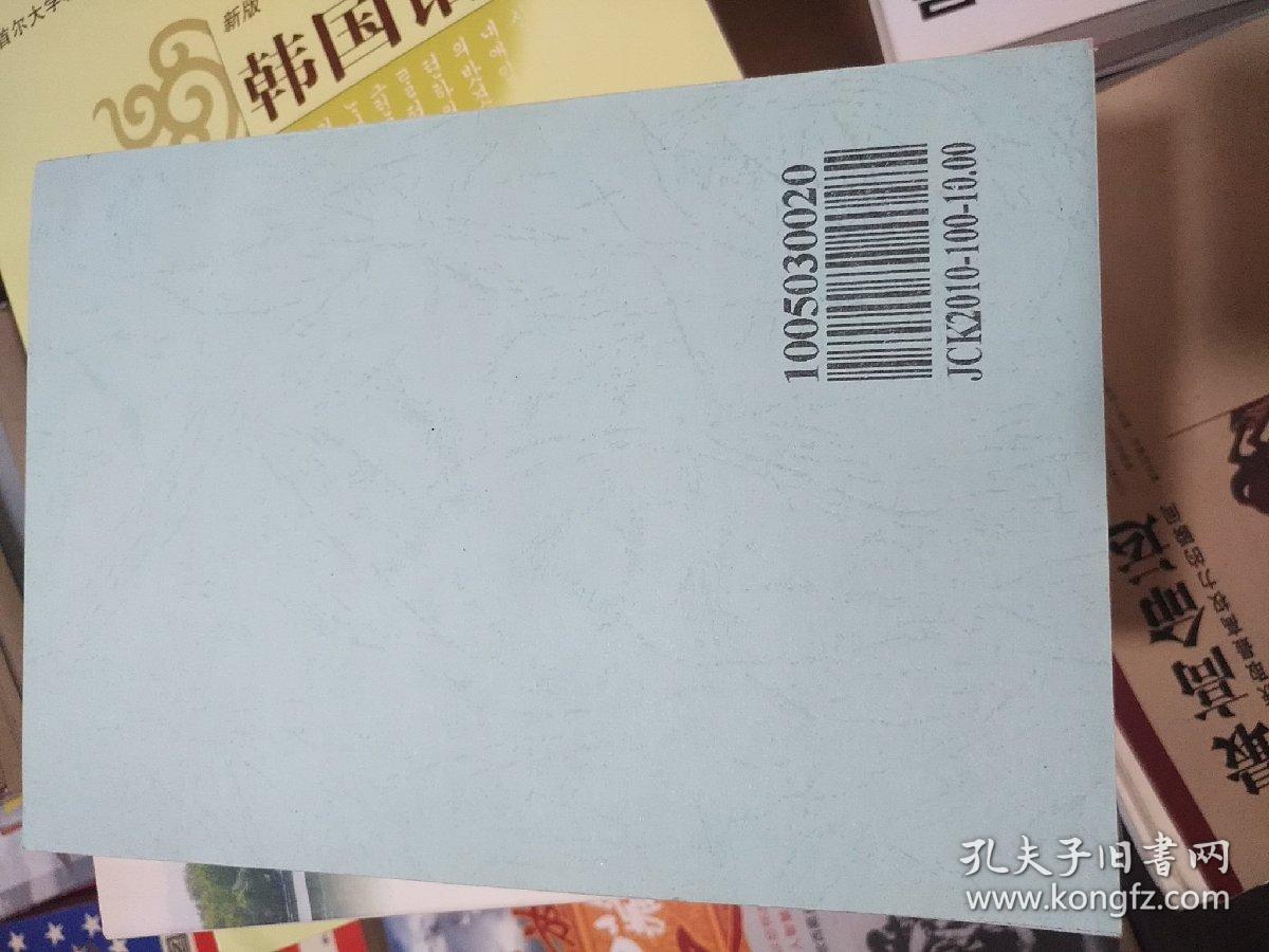 量子力学与统计物理