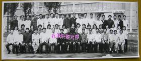 老照片：大同医专（大同医学专科学校）承办山西省内科进修班，1982年。医药卫生收藏