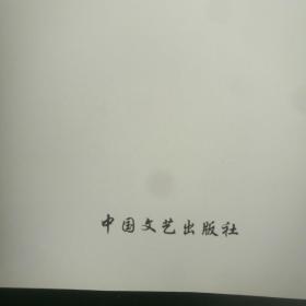 《鄂东中国画研究院建院十周年作品集》