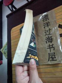 十万个为什么 地理1