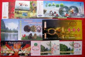 广西桂林山水旅游门票一堆10种不同之一---早期桂林山水甲天下门票甩卖--实拍--包真