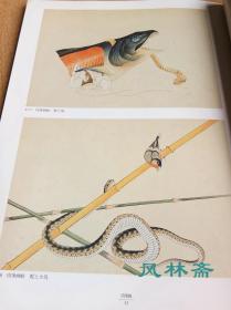 葛饰北斋展-东京初公开 浮世绘太田纪念美术馆特展 16开161图