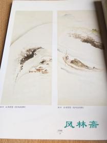 葛饰北斋展-东京初公开 浮世绘太田纪念美术馆特展 16开161图