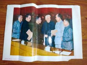 毛主席邓小平刘少奇等伟人同框像（右角被裁，90年代的特殊记忆）