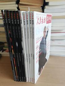 人民音乐留声机2006年3-12月号，年度大奖特辑总第498期（11册合售）【实物拍图 品相自鉴】