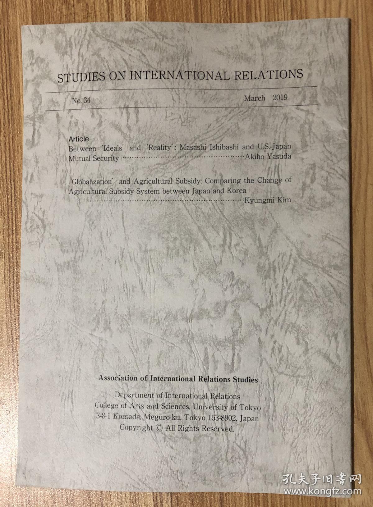 国際関係論研究 2019-3 34 Studies on international relations March 2019, No. 34  ISSN 0285-4813