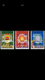 2011-13西藏和平解放六十周年邮票