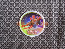 小当家 圆卡《机甲兽神》：光荣剑神（ 直径62mm 3）