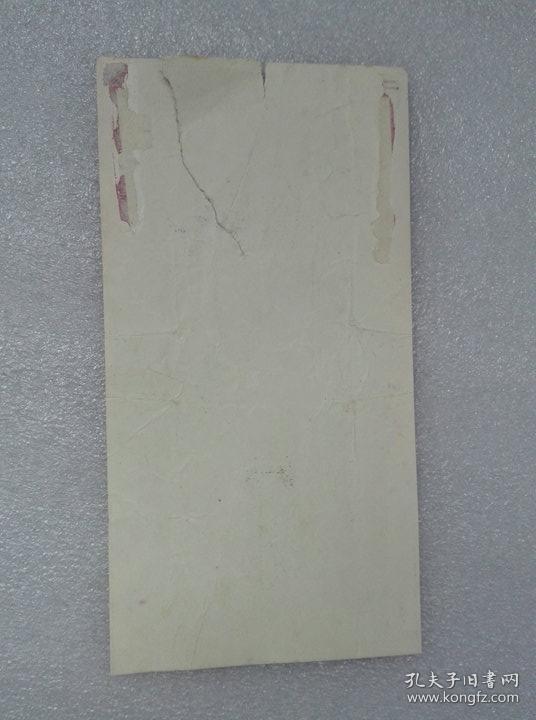 烟标，中华香烟，上海卷烟厂出品，有裂开