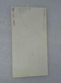 烟标，中华香烟，上海卷烟厂出品，有裂开