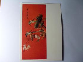 苏联50年代发行中国吉祥题材明信片春带齐眉，富贵无极两张