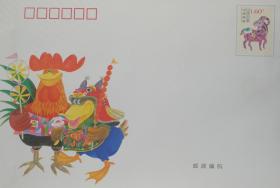 中国邮政贺卡（有奖）明信片（贺卡型）HK2003（4-1）、鸡、风车、山楂、猪、国版、糖球、唐老鸭、鸭子、十二生肖