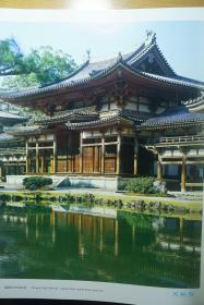 平等院大观 卷一 建筑 8开权威定本 3万日元 饱览日本最美寺院凤凰堂